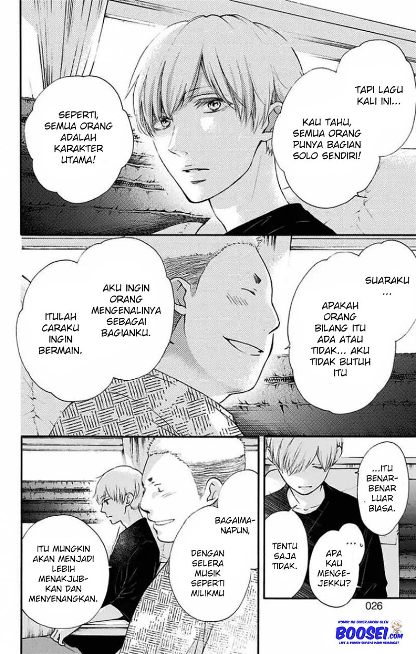 Kono Oto Tomare!